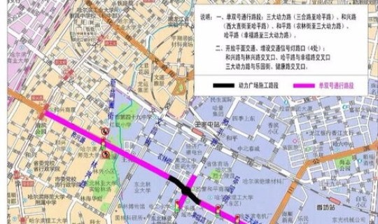 进入哈尔滨最新规定2021 哈尔滨限行规定