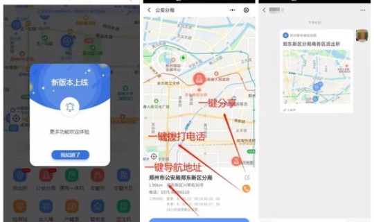 郑州最新情况(郑州目前限行吗)