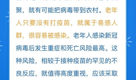 低风险返京人员需要隔离吗，北京最新回京隔离规定