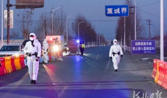 河北怎么又封城了	，为何与当初武汉不同