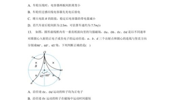 江西高考人数物理类(2023年江西报考人数)