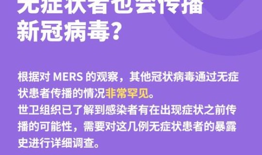 新冠病毒找到源头 世界卫生组织？世界卫生组织是什么