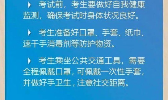 国家最新防疫(国家最新防疫规定)