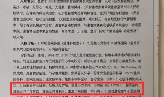 广西疫情死亡病例，广西发病率最高的病