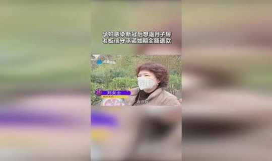 郑州市孕妇感染新冠?郑州孕妇 郑州市孕妇感染新冠?郑州孕妇