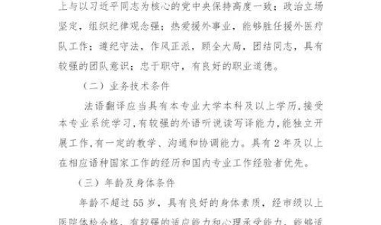 黑龙江最新防疫公告 黑龙江省健康委员会