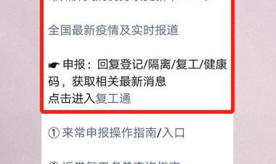 西安疫情风险情况查询，疫情风险等级划分