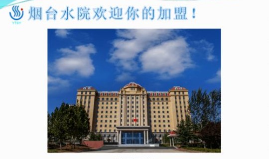 烟台研究院？烟台研究院是985吗