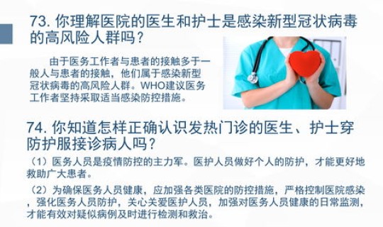 新疆型冠状病毒感染的肺炎疫情(冠状病毒肺炎的起因是什么) 新疆型冠状病毒感染的肺炎疫情(冠状病毒肺炎的起因是什么)