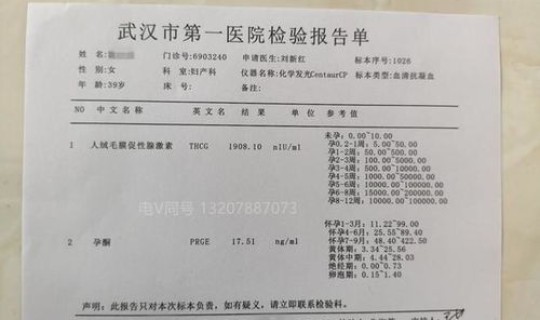 南通新增一例确诊病例，南通感染一例