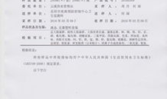 部分地区取消检测报告？检测报告和检验报告有什么区别