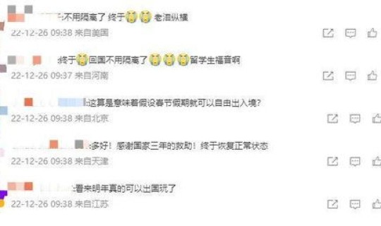 现在坐火车要核酸监测吗最新政策 坐火车儿童需要买票吗 现在坐火车要核酸监测吗最新政策 坐火车儿童需要买票吗