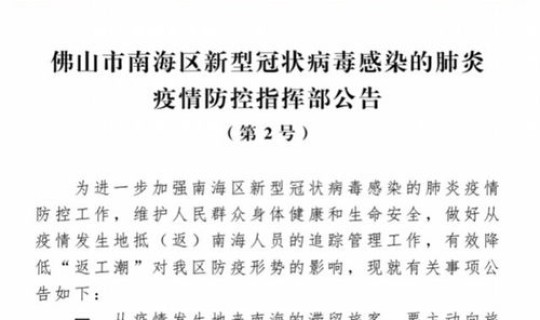 苏州市疫情防控公告最新消息今天(疫情防控指挥部) 苏州市疫情防控公告最新消息今天(疫情防控指挥部)