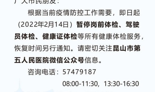 苏州最新疫情防控最新消息通知？最近苏州有疫情吗