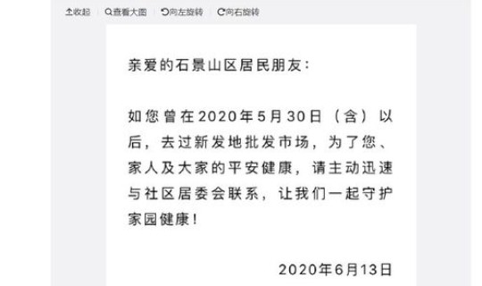 北京 人员可以进入吗最新消息，现在可以进北京吗最新消息