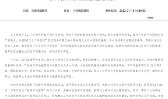 沈阳疫情防控最新政策公告71号 沈阳市疾病预防控制中心地址