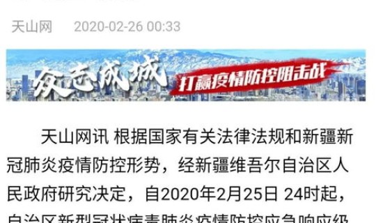 环保三级响应和二级响应 一级响应二级响应三级响应的区别