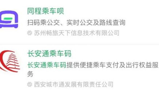 西安最新疫情防控情况通报	，疫情防控指挥部