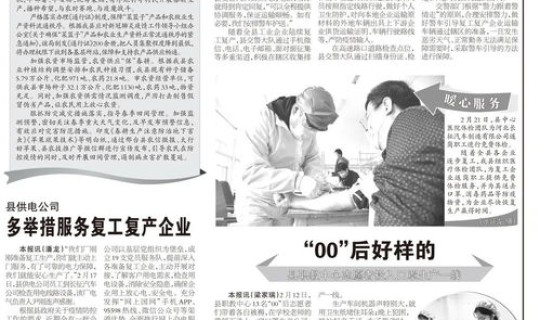 邢台疫情最新报道今天 邢台疫情最新进展 邢台疫情最新报道今天 邢台疫情最新进展