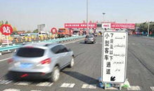 高速免费五一规定(今天高速免费吗)