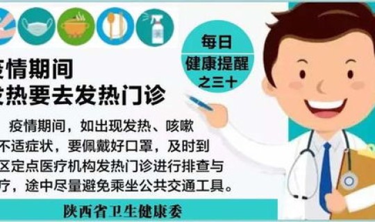 陕西新增一确诊病例(陕西有新增病例吗) 陕西新增一确诊病例(陕西有新增病例吗)