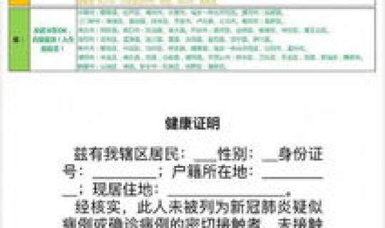 郑州富士康入职流程，进富士康走中介还是直招