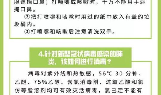 大连有感染冠状病毒吗？冠状病毒的症状