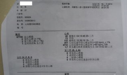 黑龙江确诊病例行轨？黑龙江多少艾滋病患者