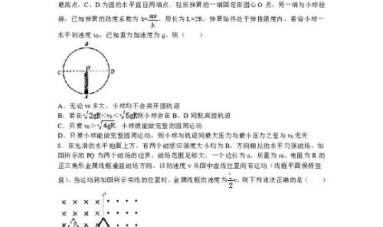 江西高考物理是全国卷吗 江西高考用的是什么卷