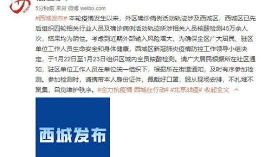 长沙雨花区疫情确诊最新消息轨迹(疫情最新消息) 长沙雨花区疫情确诊最新消息轨迹(疫情最新消息)