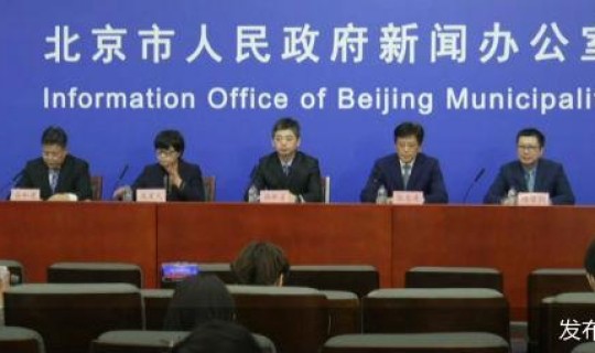 2021年北京返京规定 今天北京返京最新规定