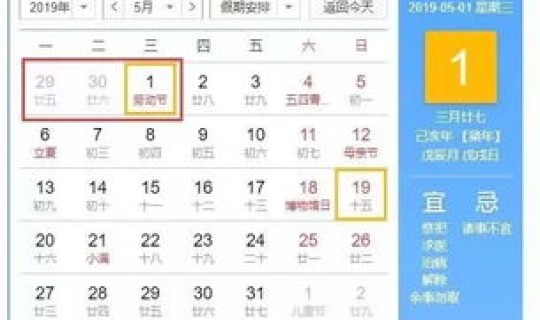 2025端午节是几月几日 端午节法定假日是几天