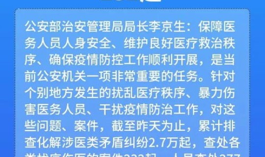 辽宁省疫情详情 辽宁省最新传染病疫情 辽宁省疫情详情 辽宁省最新传染病疫情