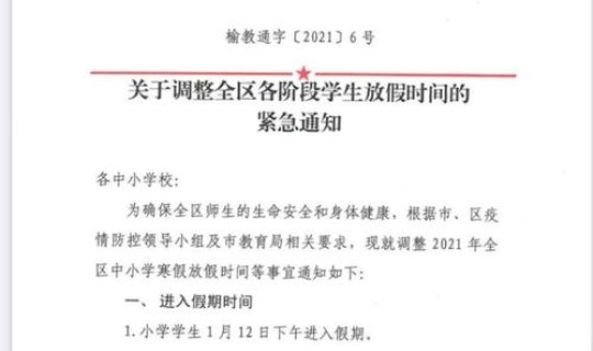 山西新增2例确诊轨迹(山西新增无症状感染者) 山西新增2例确诊轨迹(山西新增无症状感染者)