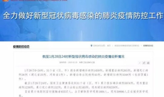 茂名新增确诊病例，茂名最新疫情通报