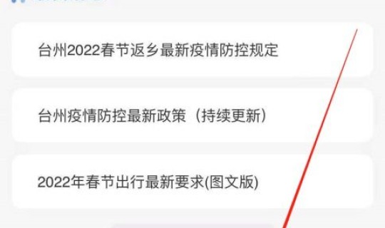 出入沈阳需要隔离吗最新消息(外地人去沈阳需要隔离吗)