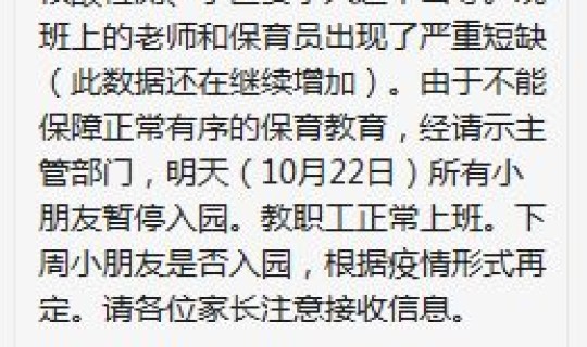 遵义疫情病例最新情况 遵义疫情最新消息