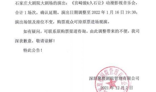 石家庄新增11例?石家庄今日新增本土病例 石家庄新增11例?石家庄今日新增本土病例