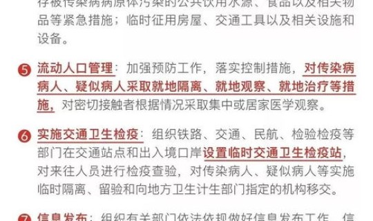 河南有多少例病毒，河南最近是有一种传染病吗
