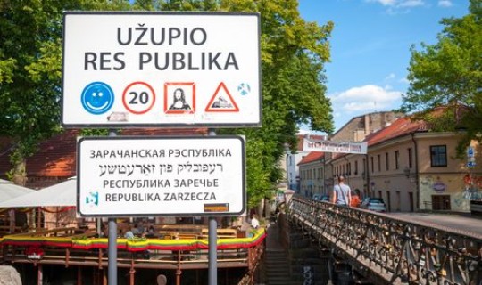 立陶宛加入了欧盟吗 俄罗斯加入欧盟了吗