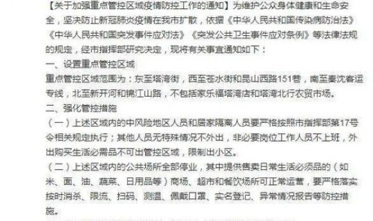 贵州新冠新增病例，新冠病毒最新消息