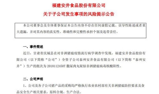 非疫区到疫区要隔离吗?疫区和非疫区的定义 非疫区到疫区要隔离吗?疫区和非疫区的定义