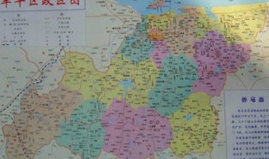 青岛哪个省属于哪个省，山东省青岛市几个区