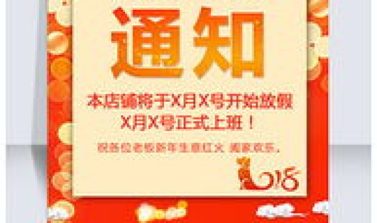 新疆最新解封通知11月，新疆春节放假通知