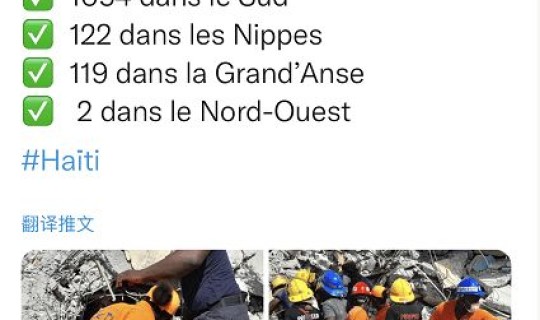 疫情一共死亡人数中国多少(中国死于新冠的有多少人)