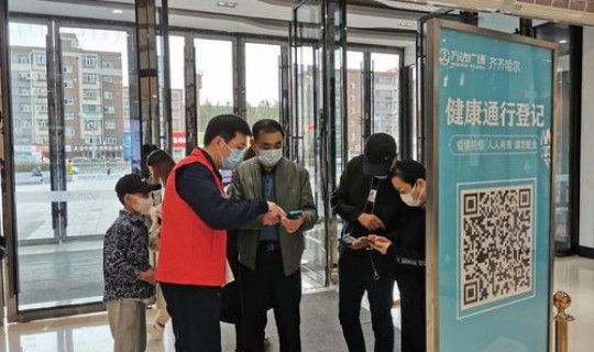 齐齐哈尔又有新疫情了吗 齐齐哈尔疫苗接种点