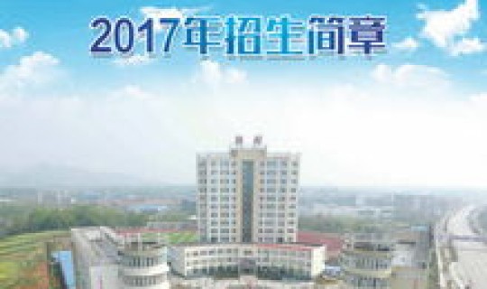 黄石机电学校地址，黄石市第一技工学校官网