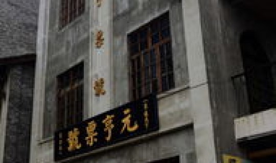 重庆市役情情况？重庆为什么叫陪都