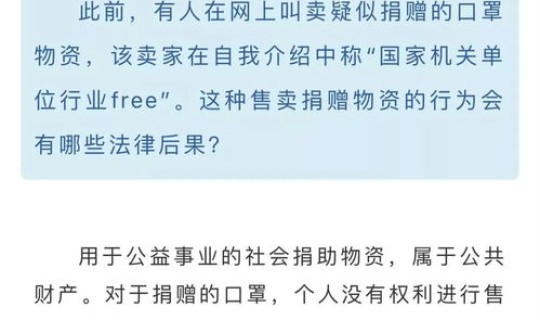 铁岭疫情最新规定？疫情的概念
