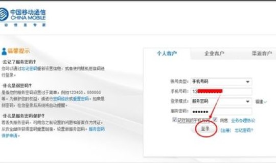 移动营业厅解封卡需要多久？移动卡封号可以解除几次